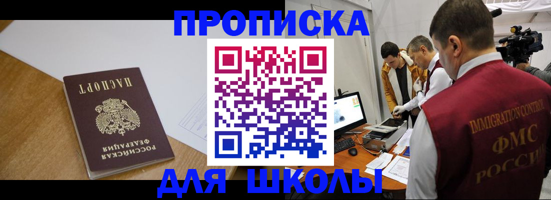 где прописаться в Карталах