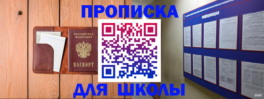 временная регистрация госуслуги в Карталах